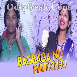 Bagbaganu Phutichhu - New Sambalpuri Song
